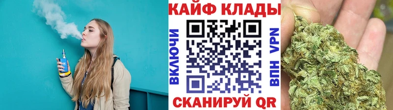 Купить закладку Бошки Шишки  Alpha PVP  АМФЕТАМИН  ГАШИШ  Меф  КОКАИН  Иваново