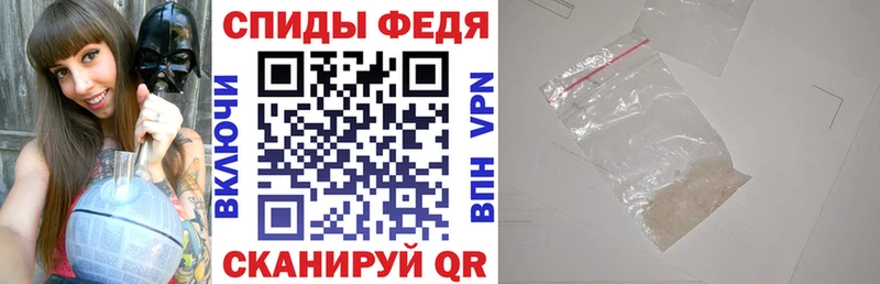 АМФ Premium  Купить закладки  Иваново 