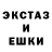 МДМА VHQ Grinsmonster