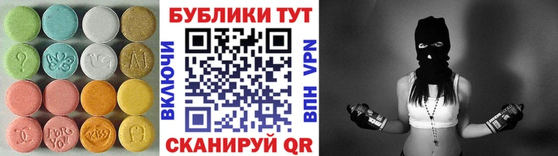 Экстази диски  Купить закладки  Иваново 