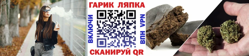ГАШИШ Изолятор  Купить закладки  Иваново 
