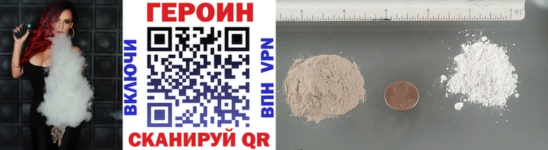 Купить  Иваново  Героин герыч 