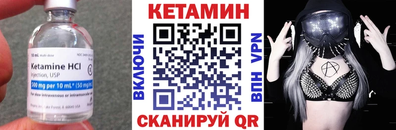 Купить где  Иваново  КЕТАМИН ketamine 