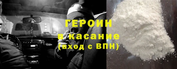 наркотики Заволжск