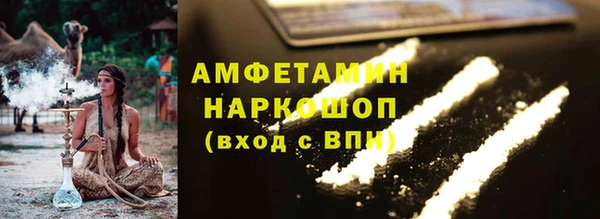 скорость mdpv Заводоуковск