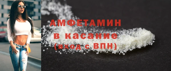 скорость mdpv Заводоуковск
