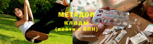 скорость mdpv Заводоуковск