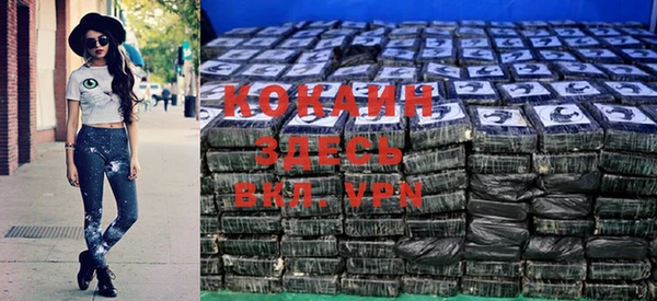 кокаин Ельня