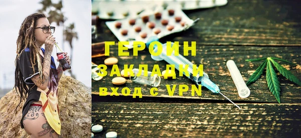 наркотики Заволжск