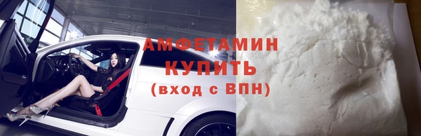 кокаин Ельня