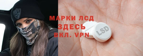 тгк Елизово