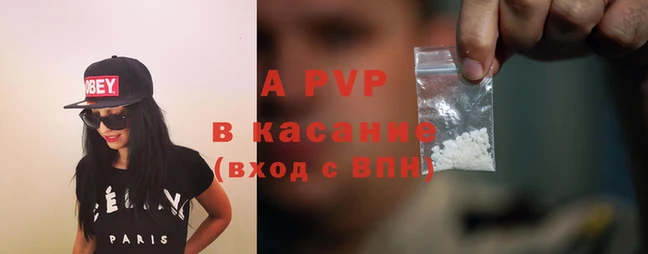 наркотики Заволжск