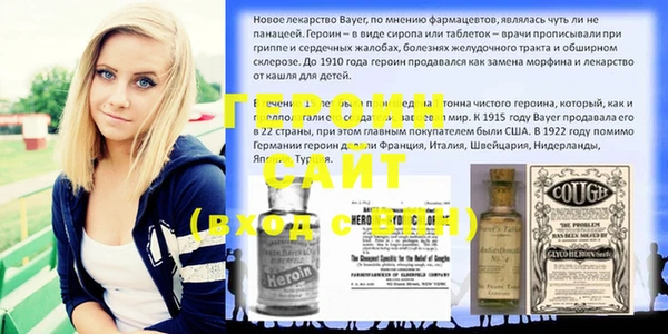 тгк Елизово