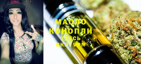 скорость mdpv Заводоуковск