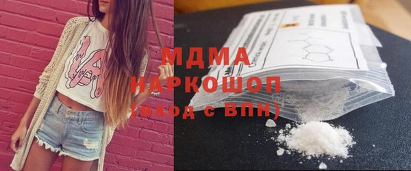 наркотики Заволжск