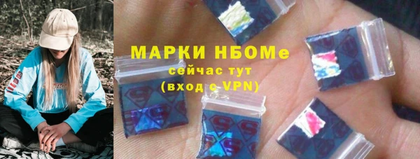 скорость mdpv Заводоуковск