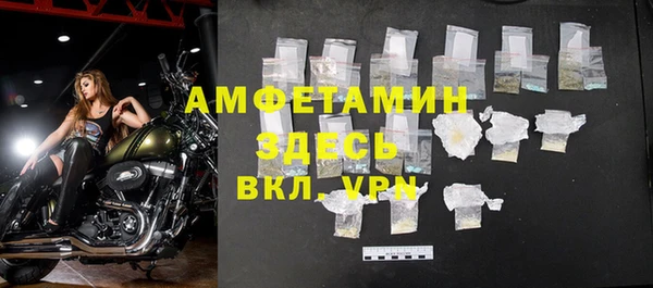 скорость mdpv Заводоуковск