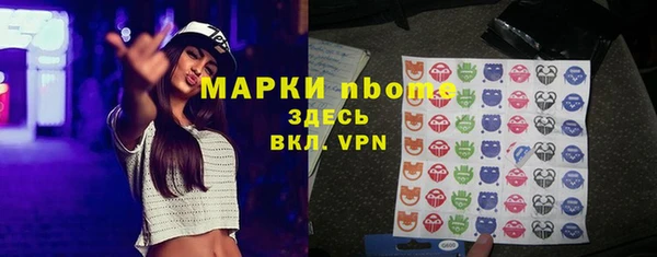 экстази Елабуга
