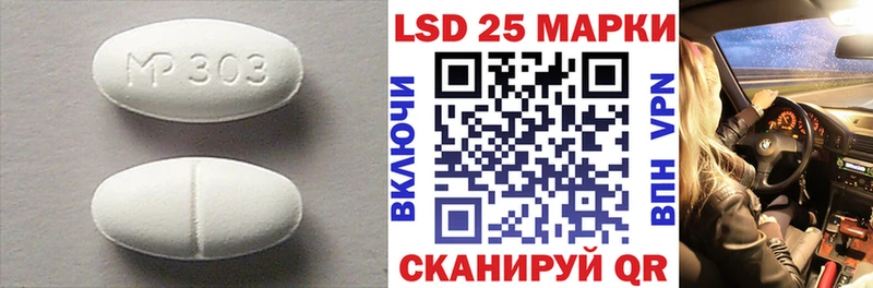 LSD-25 экстази кислота  Купить где  Иваново 