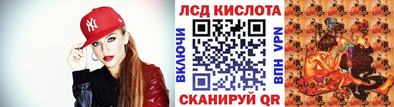 Наркотические марки 1,5мг  Купить где  Иваново 