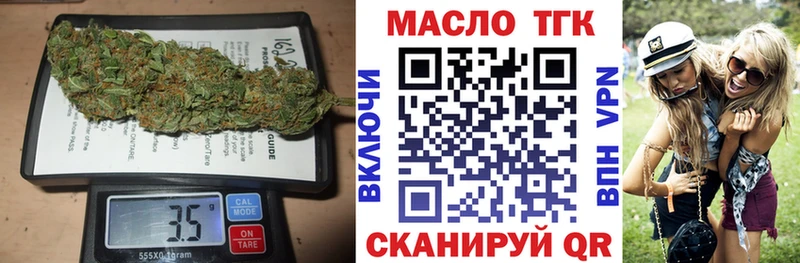 ТГК вейп с тгк  Купить где  Иваново 