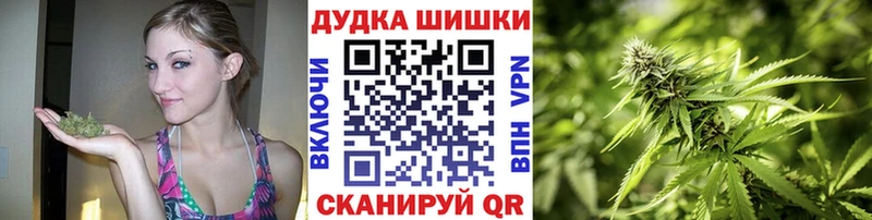 Купить закладки  Иваново  Марихуана тримм 